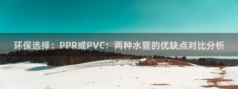 天辰娱乐平台安全吗