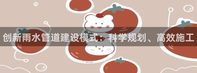 天辰娱乐2