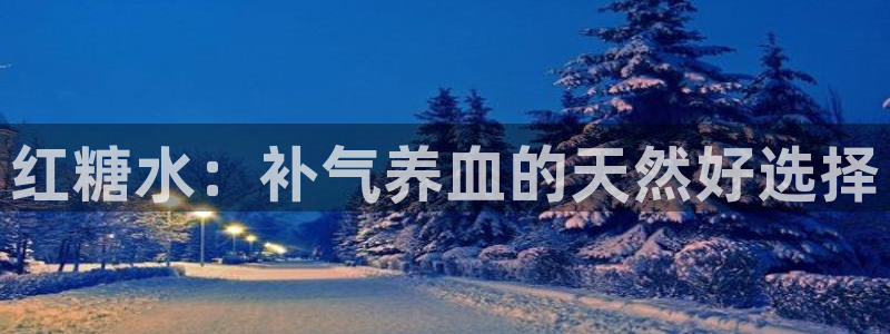 天辰娱乐游戏