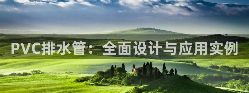 天辰娱乐1996