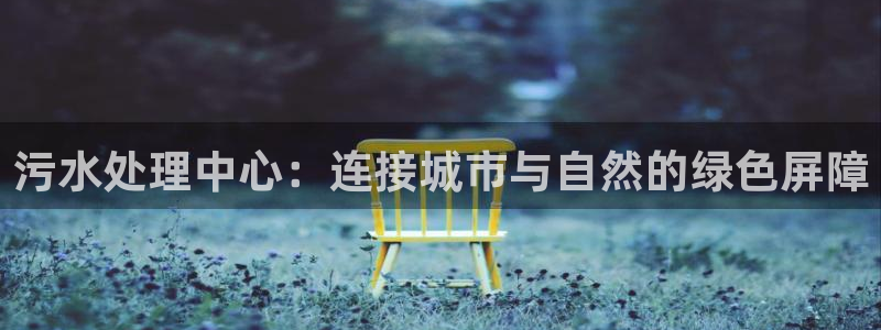 天富娱乐天辰娱乐