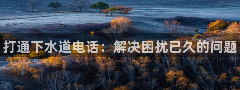 天富娱乐天辰娱乐