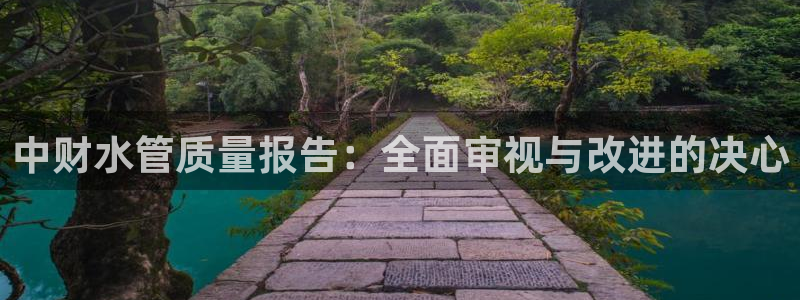 天辰app娱乐