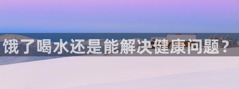 天辰娱乐待遇