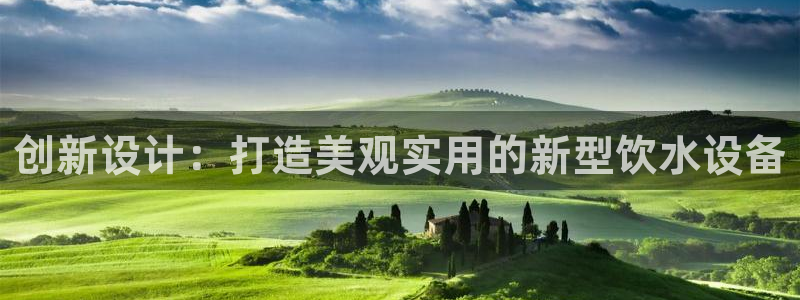 天辰团队贝高娱乐