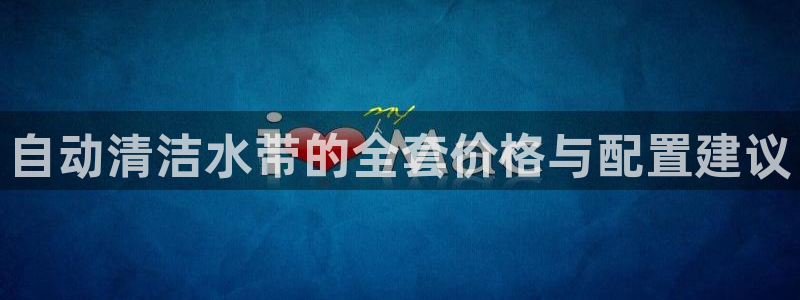 天辰娱乐官网平台入口