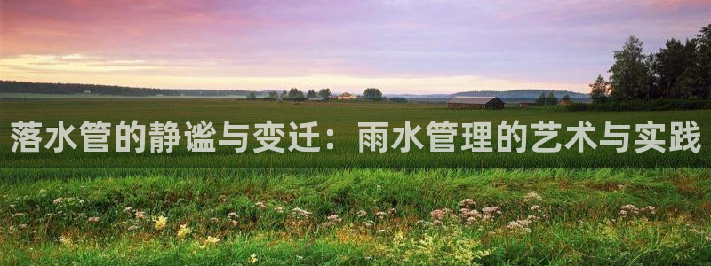 天辰娱乐平台测速