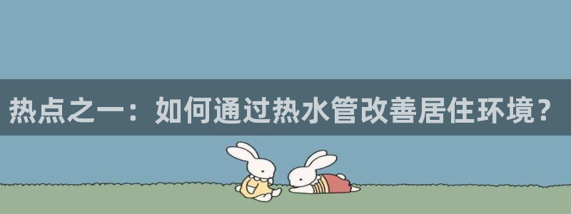 天辰娱乐7天22650