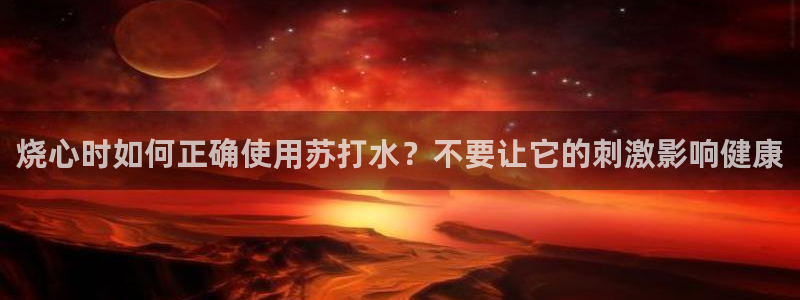 天富娱乐与天辰娱乐