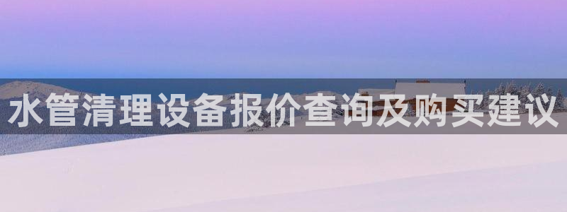 天辰娱乐指尖所