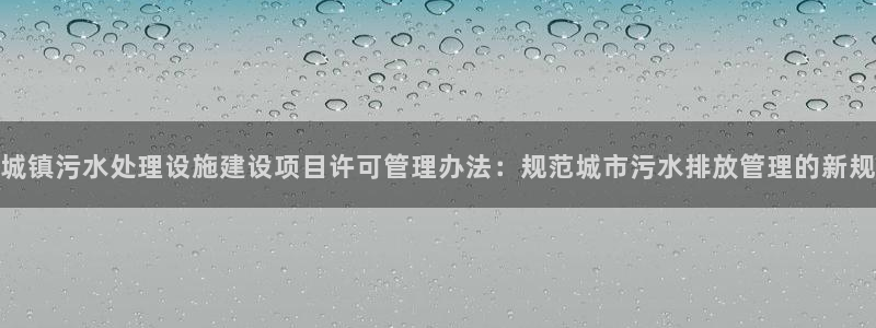 天辰娱乐平台安全吗